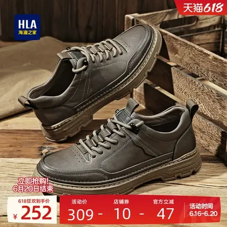 HLA/海澜之家男鞋新款夏季时尚休闲皮鞋低帮耐磨工装鞋冲孔透气商品大图