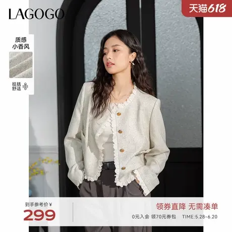 LAGOGO法式蕾丝木耳边小香风外套女拉谷谷2025年春新款小个子上衣图片