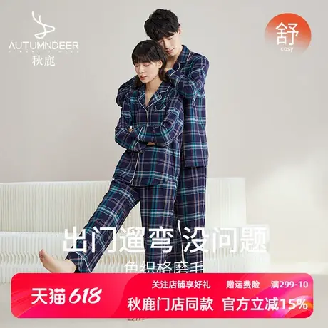 秋鹿情侣睡衣可外穿春秋季格子长袖纯棉开衫女款休闲家居服套装男商品大图