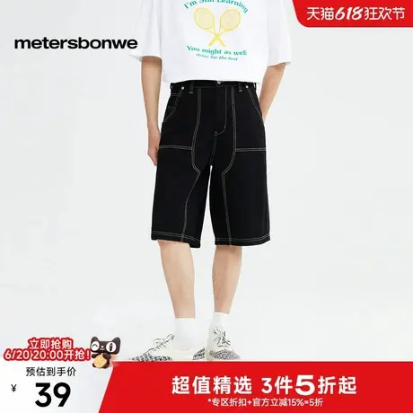 美特斯邦威直筒牛仔裤男2025夏季新款宽松休闲短裤通勤男士五分裤图片