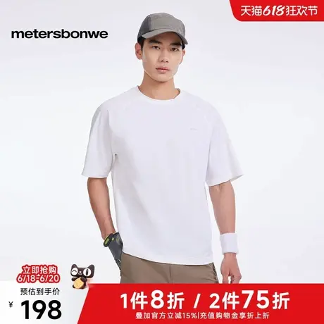 美特斯邦威上衣男2025夏季新款舒适百搭合体全身压胶工艺短袖T恤图片