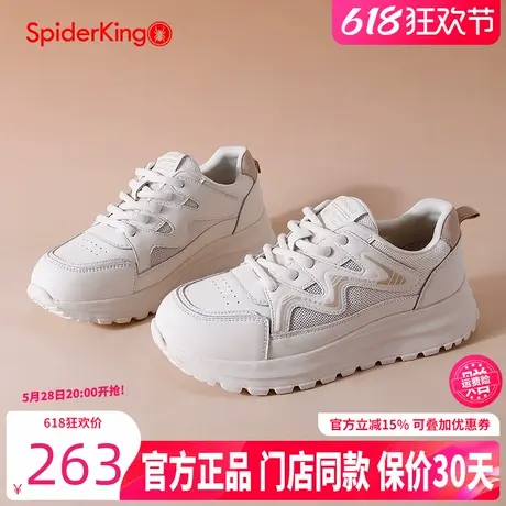 蜘蛛王女鞋2025夏季网面透气真皮厚底小白鞋百搭休闲运动老爹鞋女图片