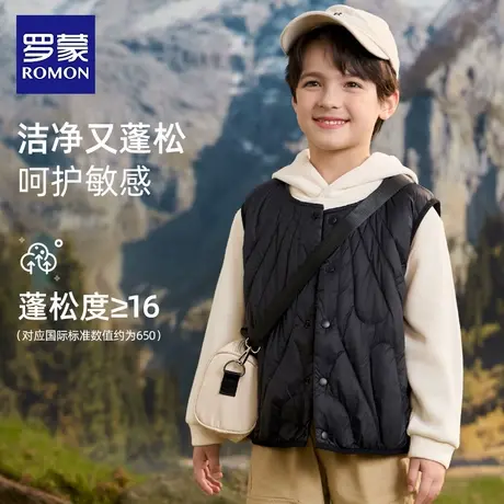 罗蒙儿童羽绒马甲轻薄外穿亲子装男童女童2025冬季新款背心中大童商品大图