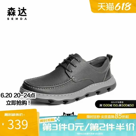 森达男休闲皮鞋春秋商场同款户外行走软皮舒适百搭休闲鞋1RN01CM4商品大图