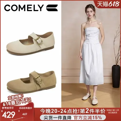 康莉一字扣带玛丽珍鞋女2025年秋季新款平底芭蕾单鞋软底商场同款图片