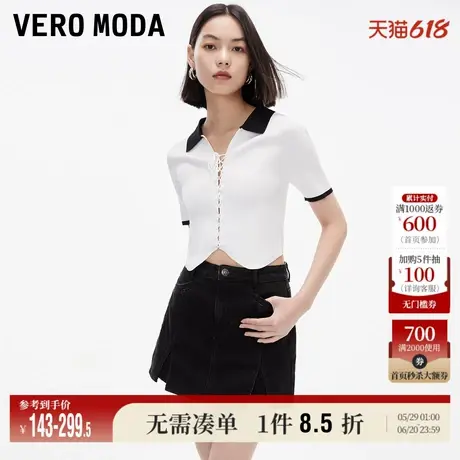 Vero Moda奥莱针织短袖女夏季新款时尚百搭撞色修身上衣翻领短款商品大图