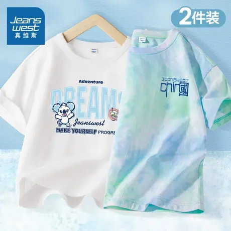 真维斯童装男童短袖t恤2025新款大童时髦半袖扎染体恤衫儿童上衣商品大图