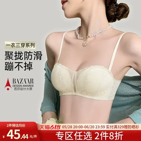 润微小胸聚拢薄款内衣女乳胶无痕抹胸防走光文胸聚拢收副乳胸罩商品大图