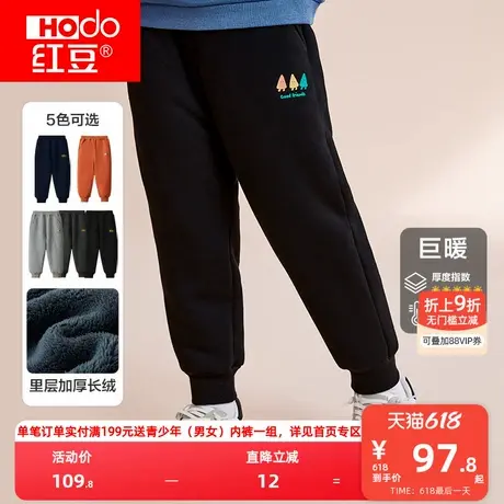 红豆儿童裤子加绒加厚男童女童秋冬新款卫裤大童休闲保暖运动长裤图片