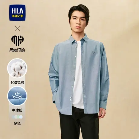 HLA/海澜之家亦心即为系列长袖衬衫2025春季新款纯棉牛津纺上衣男图片