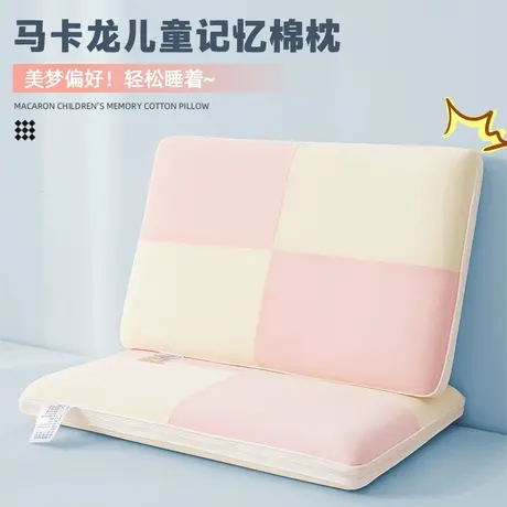 记忆棉慢回弹儿童枕头3-6岁以上护颈枕芯幼儿园学生宿舍午睡整头商品大图