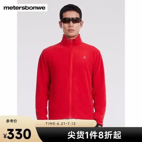 美特斯邦威开衫男2025年春季新款时尚百搭简约纯色装立领针织开衫图片