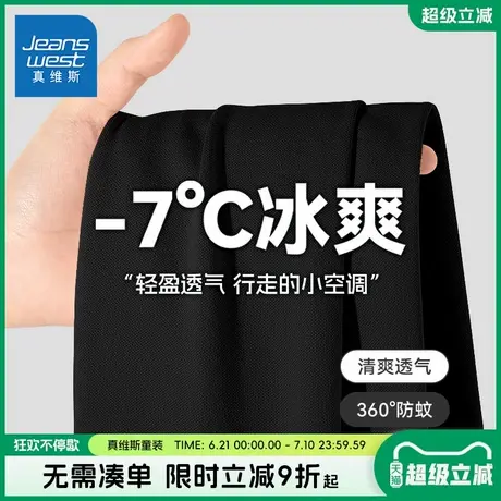 真维斯童装儿童裤子夏款男童夏季薄款透气防蚊裤中大童夏款运动裤商品大图