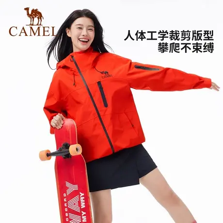 骆驼女装单冲锋衣2025秋季新款防水防风连帽硬壳情侣外套登山服男商品大图
