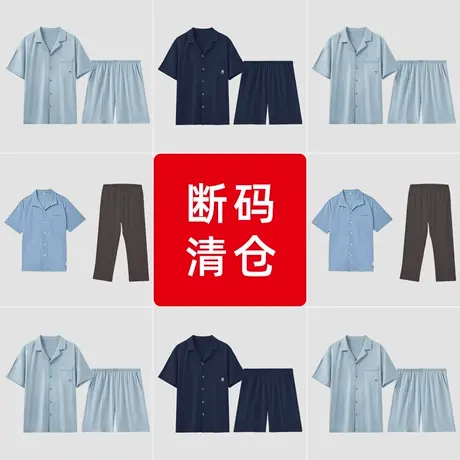 【断码清仓】红豆男士睡衣纯棉睡衣珊瑚绒睡衣男生家居服套装男商品大图