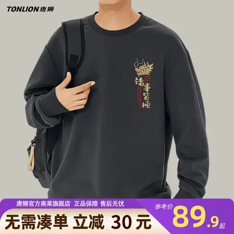 唐狮国潮卫衣男秋季2025新款黑色重磅宽松男士圆领外套男生上衣YB图片