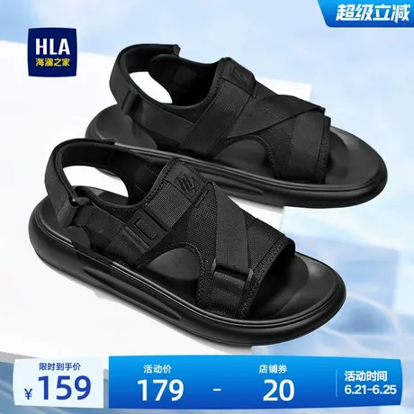 HLA/海澜之家男鞋新款舒适透气耐磨凉鞋潮流轻休闲运动沙滩鞋男士商品大图