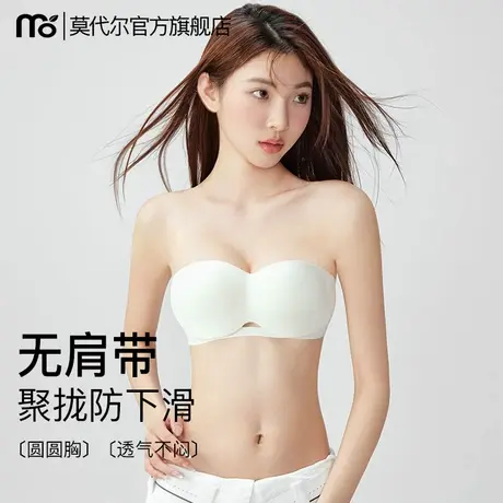 无肩带内衣女防滑聚拢圆圆胸显大防走光裹抹胸无痕收副乳美背文胸商品大图