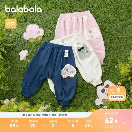 巴拉巴拉童装宝宝裤子婴儿长裤男童运动裤PP裤女童2025新款春装潮商品大图