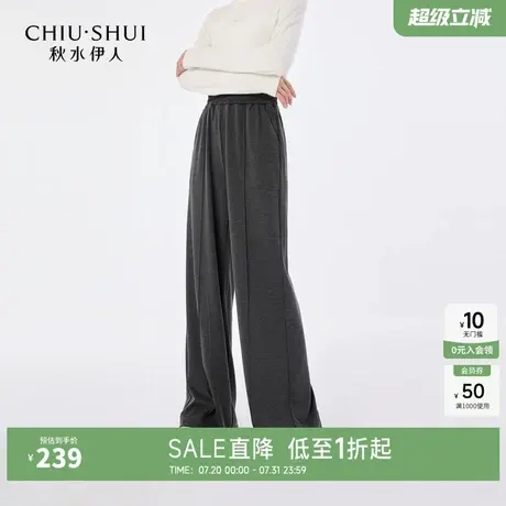 秋水伊人抗皱裤子运动裤秋季新款女装慵懒风宽松直筒阔腿裤长裤子图片