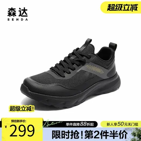 森达健步鞋男2025夏季新款网面透气轻便厚底运动休闲鞋DBZ02BM5商品大图