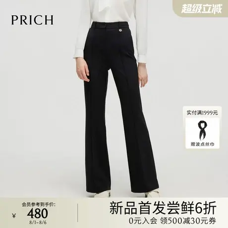 PRICH时尚气质高腰喇叭裤2025年秋季新品梭织休闲通勤长裤女商品大图