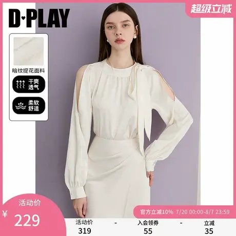 DPLAY2025秋季新款白色衬衫女蝴蝶结新中式提花衬衣缎面长袖上衣商品大图