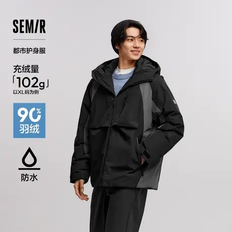防护外套|商场同款森马中国国家地理系列羽绒服男防水2024冬新款商品大图