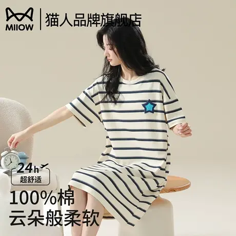 猫人纯棉睡裙女春夏季中长款2025新款短袖睡衣家居服带胸垫连衣裙商品大图