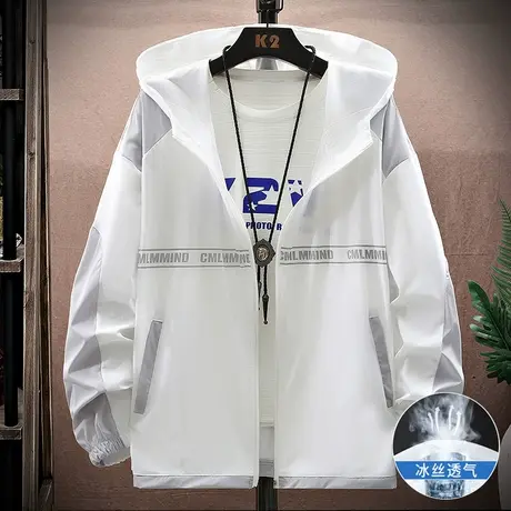冰丝防晒衣男款夹克男外套青少年夏季新款潮流休闲户外钓鱼防晒服商品大图