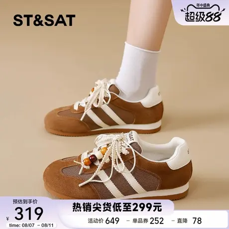 星期六复古德训鞋女2025秋季款平底休闲运动板鞋百搭拼色软底单鞋商品大图