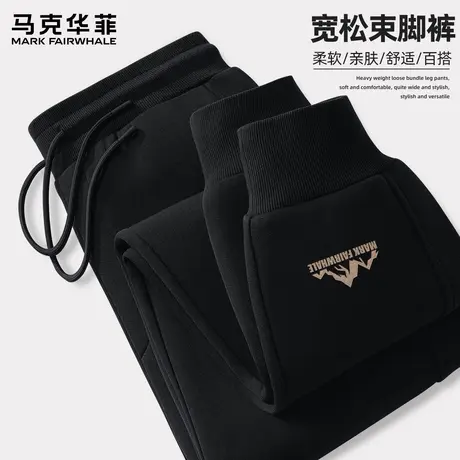 马克华菲美式卫裤男款秋季潮牌运动裤2025新款休闲束脚裤子男款X图片