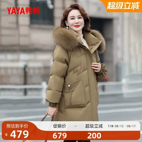 鸭鸭中老年羽绒服女2025冬季中长款立领加厚保暖妈妈装外套A图片