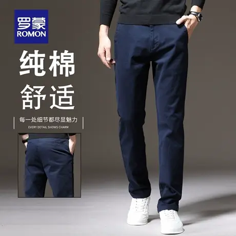 罗蒙男士休闲裤2025新款纯棉秋季长裤子男款直筒宽松商务西裤N1Z商品大图