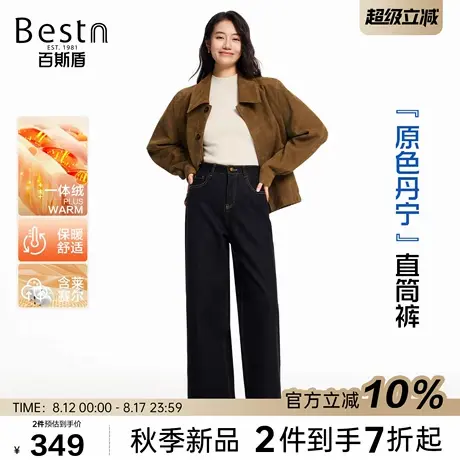 百斯盾官方女装牛仔裤2025年秋季新款宽松质感丹宁风直筒九分裤商品大图