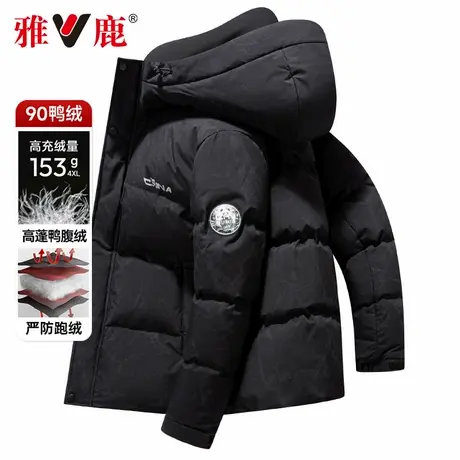 雅鹿2025冬季新款加厚潮流撞色迷彩羽绒服男短款加厚蓄热保暖外套商品大图