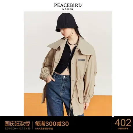 太平鸟工装大翻领风衣外套女年春季新款短款运动休闲短外套女图片