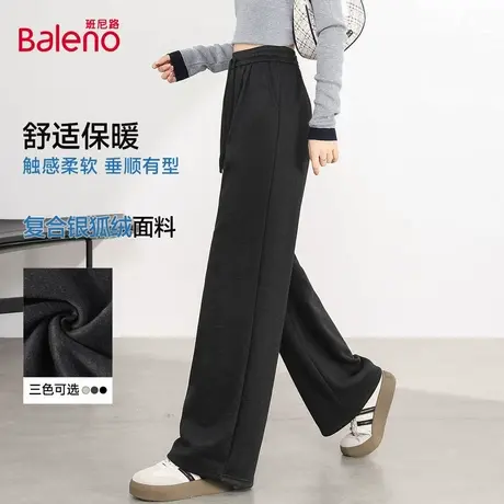 班尼路加绒糯米裤女款秋季时尚保暖黑色百搭垂感休闲窄版阔腿裤Q商品大图