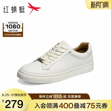 红蜻蜓休闲板鞋2025秋冬新款男鞋平底运动百搭小白板鞋真皮休闲鞋商品大图