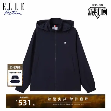ELLE Active2024秋季连帽外套男士简约时尚防风商务休闲上衣纯色图片