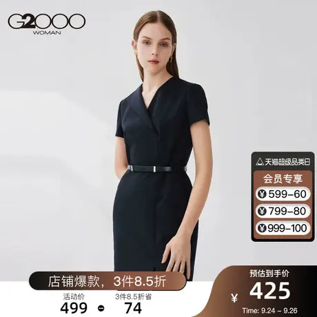 【抗UV】G2000连衣裙2023年春季新款翻领腰带设计显瘦商务连身裙图片