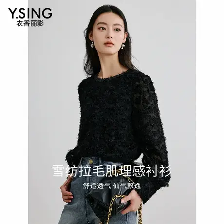 【大粒儿粉丝专享】衣香丽影新款衬衫蕾丝/雪纺衫YSY31401101图片
