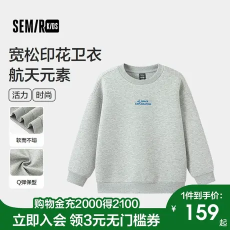 森马儿童25秋新款男中童卫衣中国航天联名印花上衣宽松休闲装时尚图片