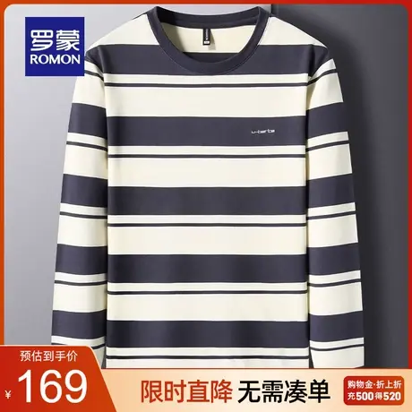 罗蒙男士潮流长袖圆领T恤衫2023秋季新款商务百搭休闲条纹打底衫图片