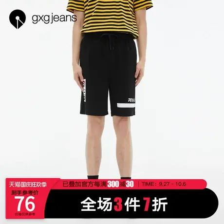 清仓gxg jeans男装夏季新款超酷多印花休闲个性潮流运动针织短裤图片