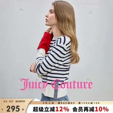 Juicy Couture橘滋针织衫女2025年秋季新款撞色条纹一字领上衣商品大图