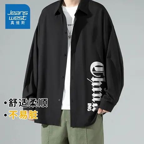 KZH真维斯黑色长袖衬衫男秋季新款宽松时尚外套商务潮牌休闲上衣商品大图