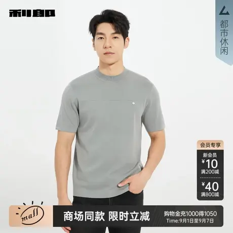 【商场同款】利郎官方 半高领简约毛衫男士25秋季毛衣25QMS9182S商品大图