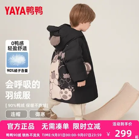 鸭鸭儿童羽绒服2025冬季新款男童中长款小熊印花宝宝加厚外套GM图片