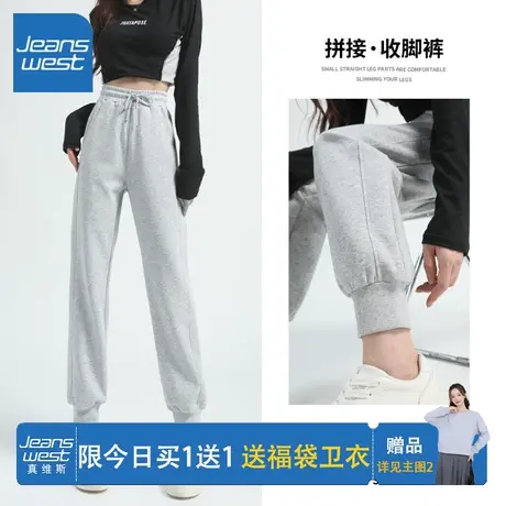 ZR真维斯灰色休闲裤女2023新款秋季美式运动卫裤直筒垂感束脚裤商品大图